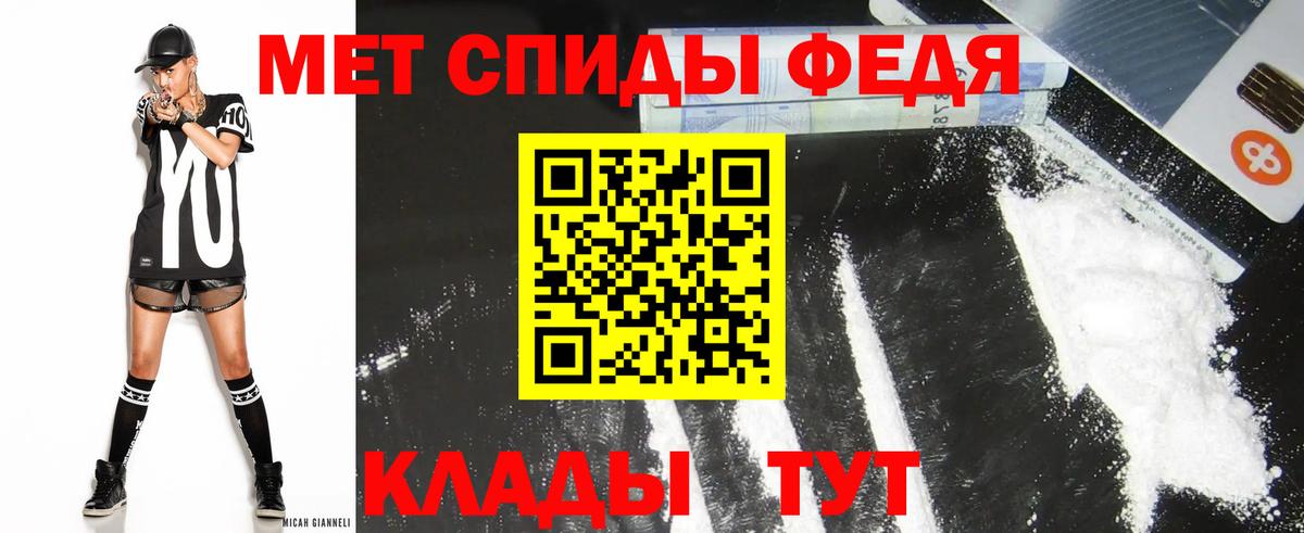 АМФ 98% Тихорецк