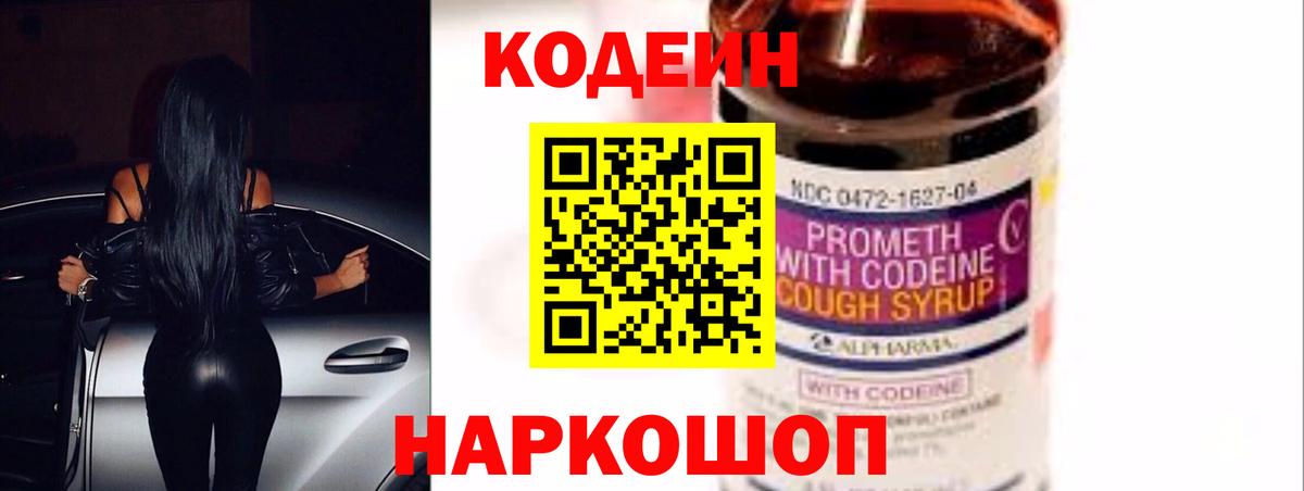 МЕФ   COCAIN  ЭКСТАЗИ  Тихорецк  Альфа ПВП СОЛЬ кристаллы  МАРИХУАНА  Вход с VPN  ГАШ 