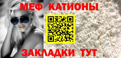 стафф Нарткала