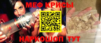 стафф Нарткала