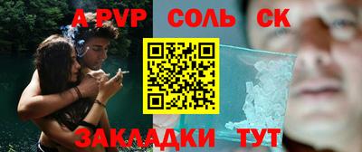 стафф Нарткала