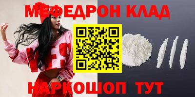 2c-b Нальчик