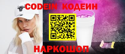 мяу мяу мука Наро-Фоминск