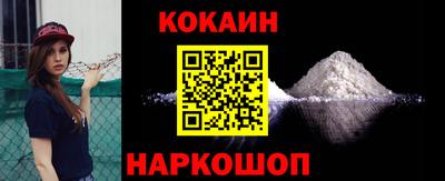 стафф Нарткала