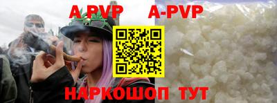 стафф Нарткала