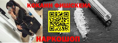 мяу мяу мука Наро-Фоминск