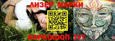 мяу мяу мука Наро-Фоминск