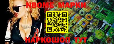 стафф Нарткала