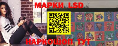 мяу мяу мука Наро-Фоминск