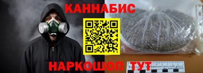 стафф Нарткала