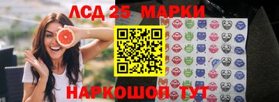 стафф Нарткала