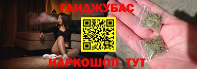 мяу мяу мука Наро-Фоминск