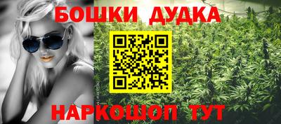 2c-b Нальчик