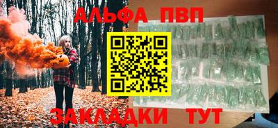 мяу мяу мука Наро-Фоминск