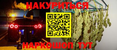 стафф Нарткала