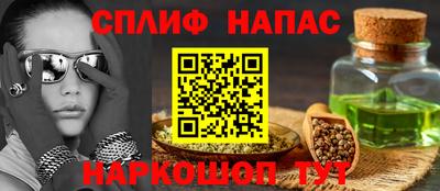мяу мяу мука Наро-Фоминск