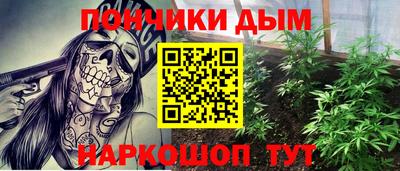 мяу мяу мука Наро-Фоминск
