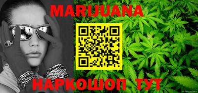 мяу мяу мука Наро-Фоминск