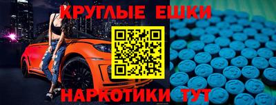 2c-b Нальчик