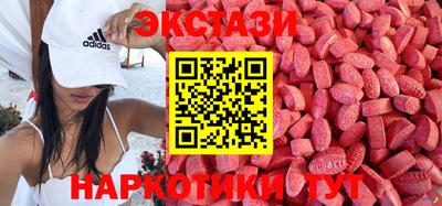 мяу мяу мука Наро-Фоминск