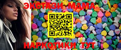 мяу мяу мука Наро-Фоминск