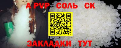 2c-b Нальчик