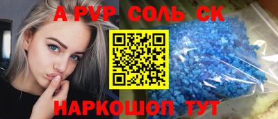 2c-b Нальчик