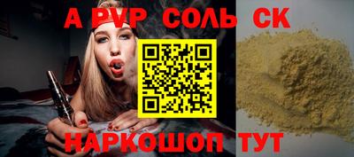стафф Нарткала