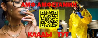 мяу мяу мука Наро-Фоминск