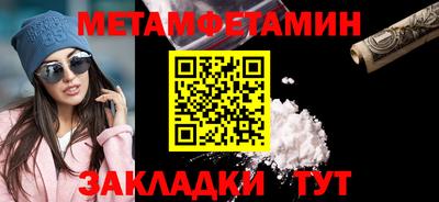 стафф Нарткала