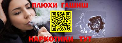 стафф Нарткала