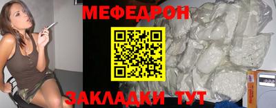 2c-b Нальчик