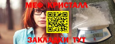 стафф Нарткала