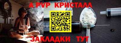 мяу мяу мука Наро-Фоминск