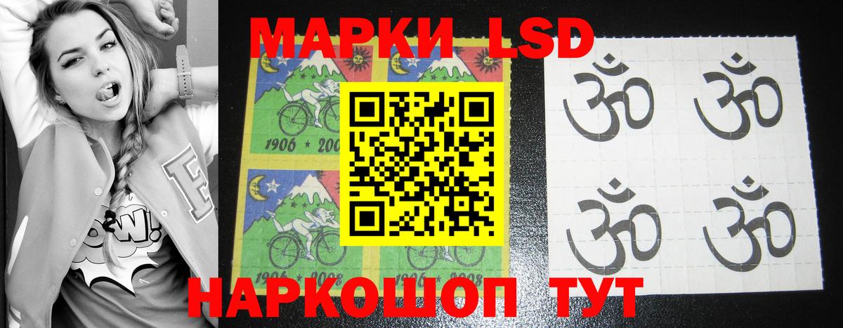 LSD-25 экстази кислота  Вход с VPN  Лсд 25 экстази кислота  LSD-25 экстази  Тихорецк 