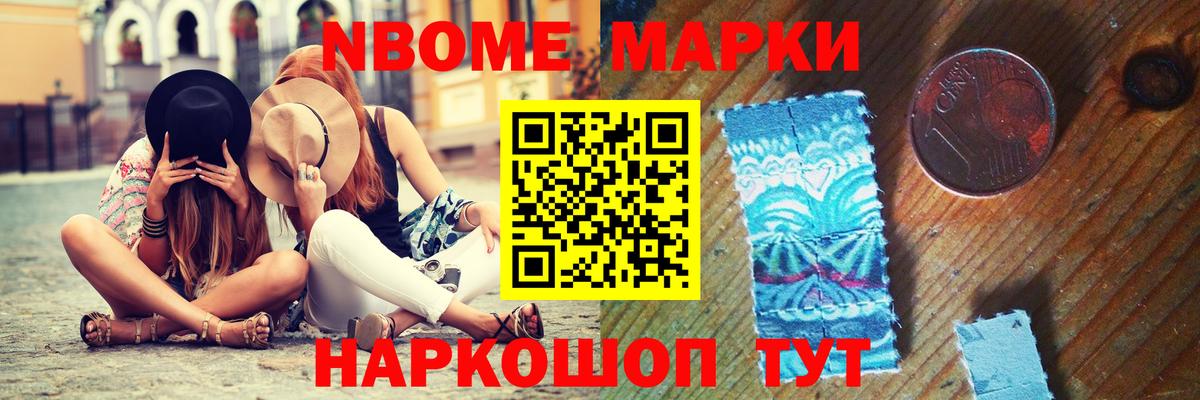 Лсд 25 экстази кислота Тихорецк