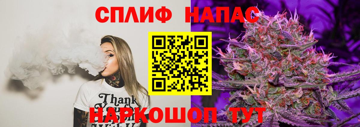 Бошки Шишки SATIVA & INDICA  Вход с VPN  Бошки марихуана план  Каннабис тримм  Тихорецк 